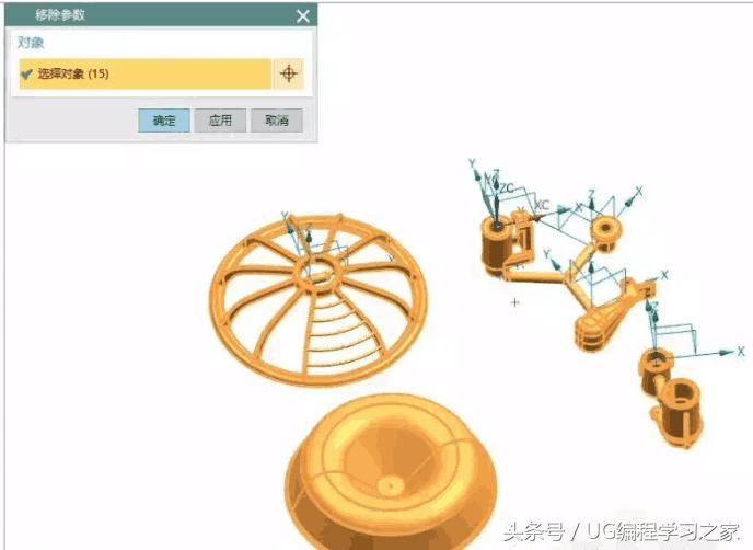 ug保存视图错误怎么解决,ug加工并行生成错误退出后没保存