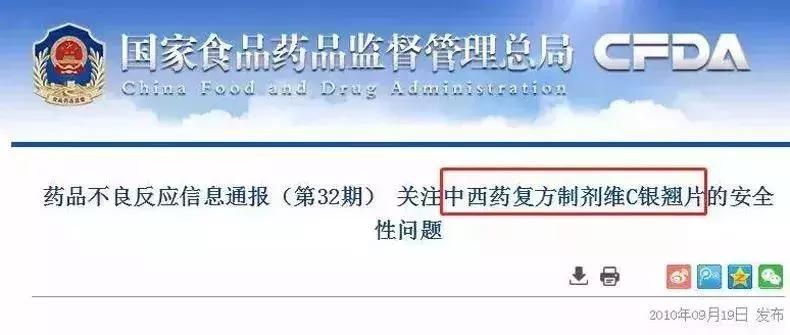 香港感冒药和大陆感冒药的区别,香港什么感冒药最好用