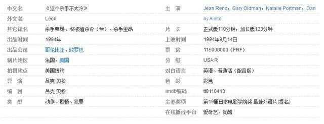 印度十部顶级惊艳大片电影推荐,强烈推荐十部野外求生类电影