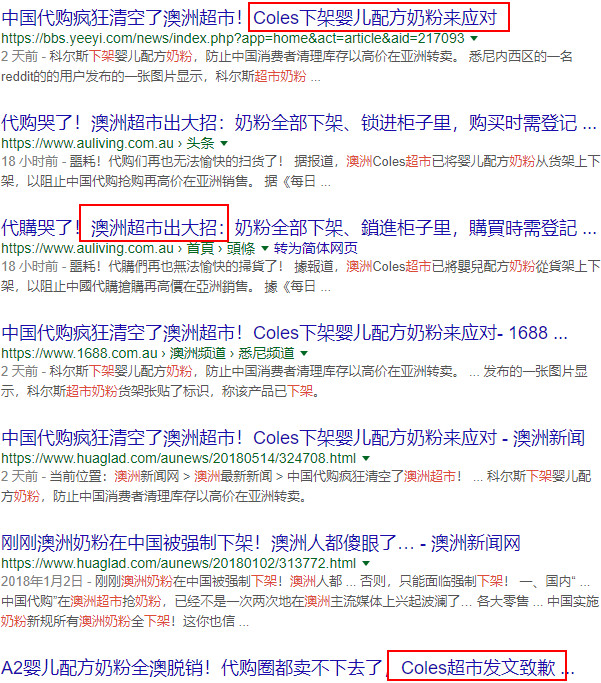 澳洲代购奶粉新闻,澳洲代购热门商品