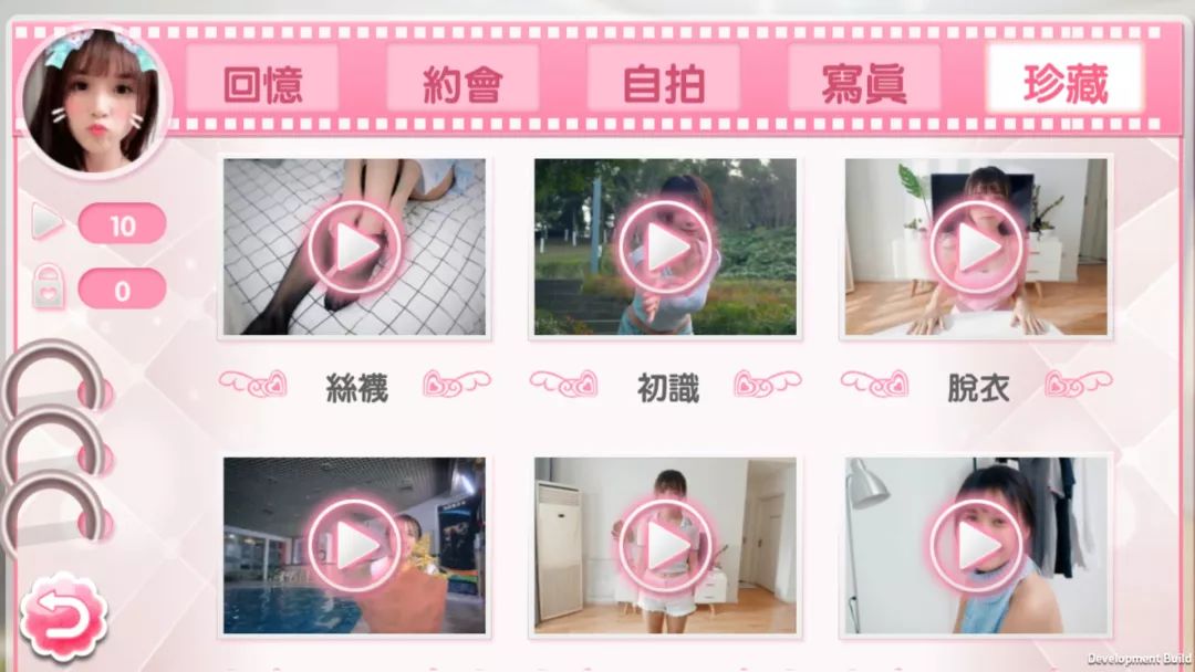 国产擦边球游戏上架Steam,阿宅盛会C94今日开场