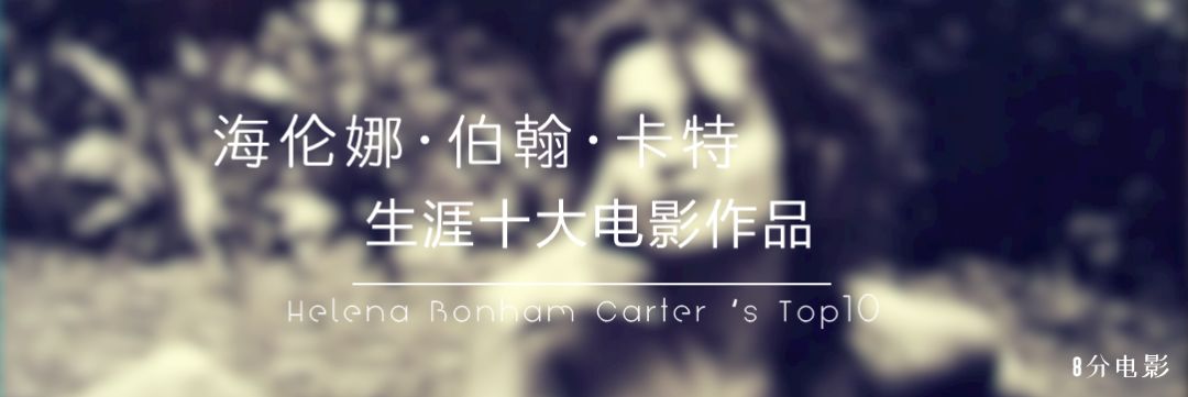 爱丽丝梦游仙境红皇后电影完整版,爱丽丝梦游仙境的电影总结