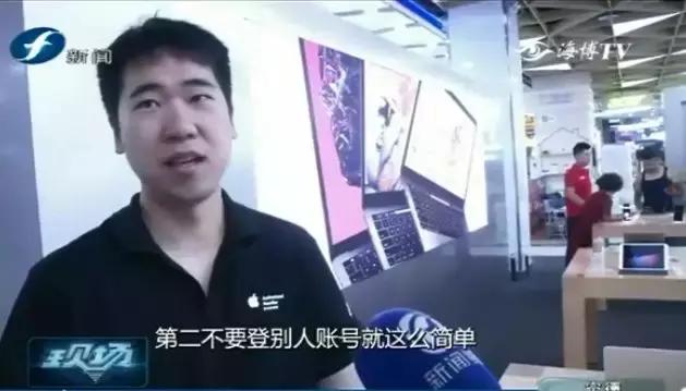 ipad突然提示激活锁,ipad通知提醒关不了