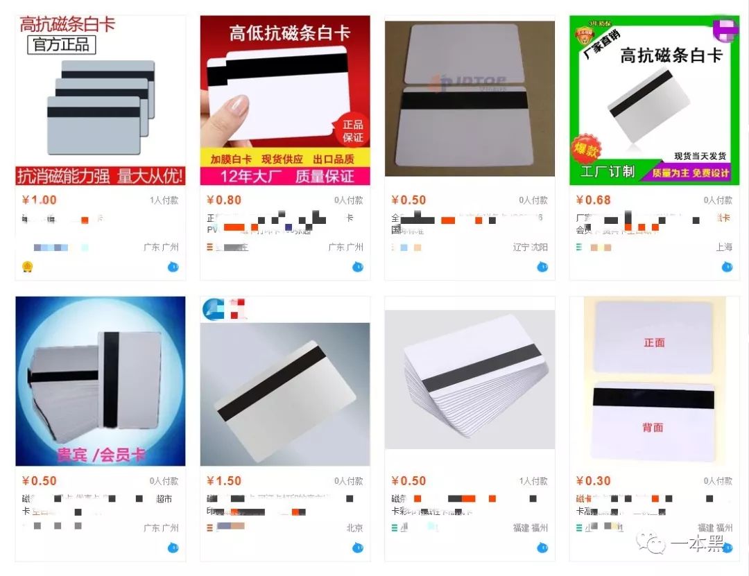 偷渡缅甸赚钱两男子获刑,贵州三男子偷渡缅甸赚大钱被开庭