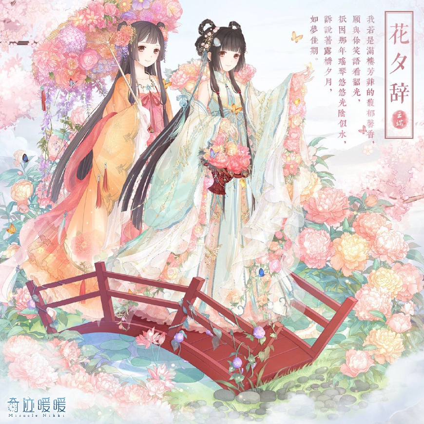 十二星座代表的奇迹暖暖图片大全,十二星座樱花壁纸奇迹暖暖天蝎座