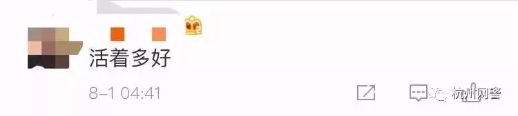 没有证据怎么举报一个群,举报群会被群主发现吗