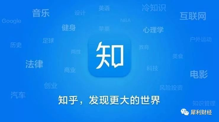 戒不掉的知乎“瘾”，这背后藏着哪些逻辑