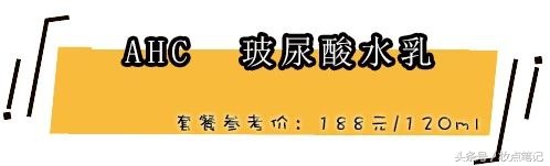 秋冬平价又好用的水乳,推荐8款零差评的夏季水乳