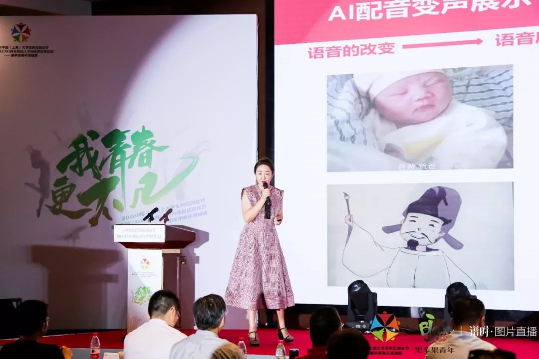 虹口区CXO岗位创业人才训练营暨2018年中国大学生岗位创业节圆满落幕