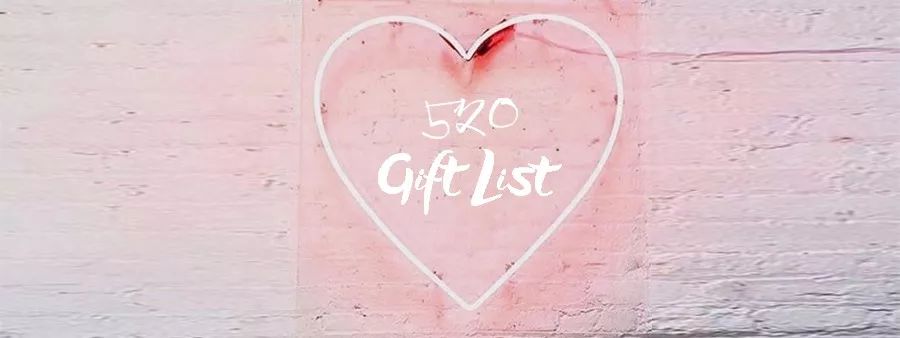 七夕必备礼单帮你备好 (七夕最实用的礼物清单来啦)