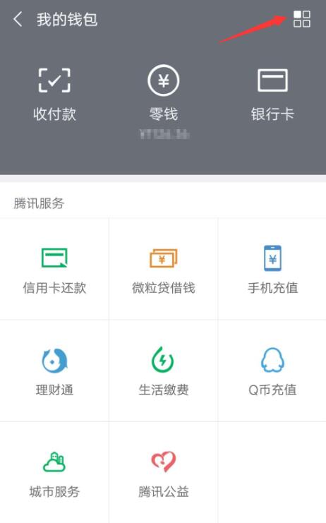 寰俊閽卞寘琚洍鎬庝箞瑙e喅,闃叉寰俊閽卞寘琚洍