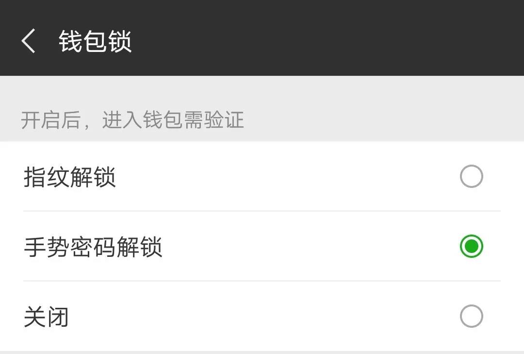 微信钱包被盗的风险有多大,微信钱包被盗可以申请赔偿吗