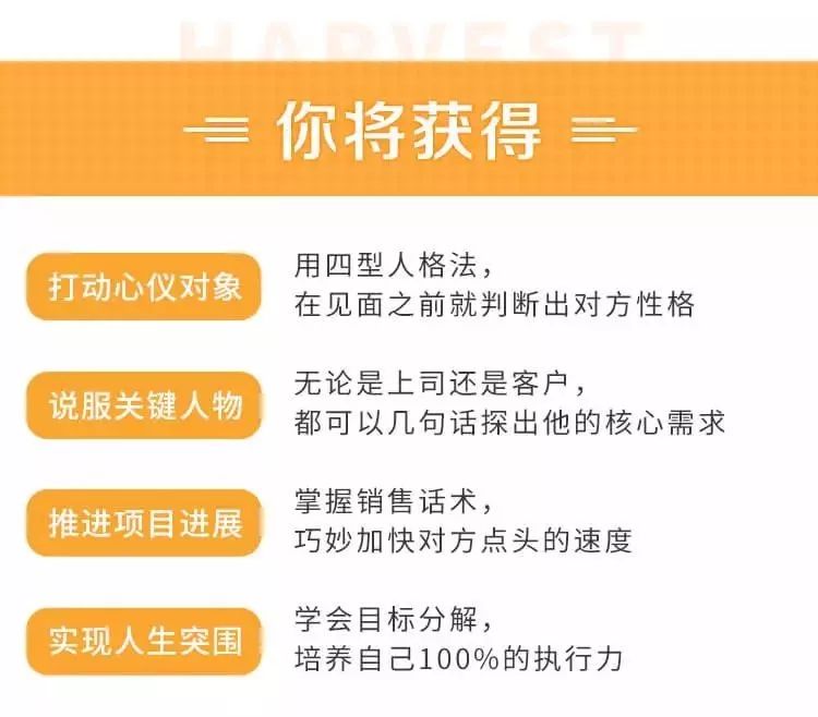 阿里铁军销售笔记,阿里铁军销售心法