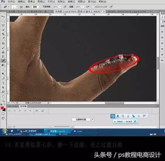 PS禁烟海报怎么做,ps禁烟海报设计教程
