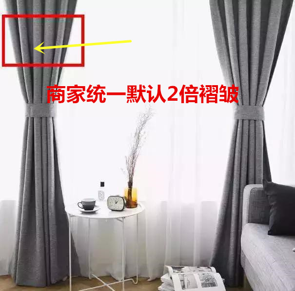 买窗帘懂得问这几点商家不敢坑你,总结了买窗帘的四大陷阱