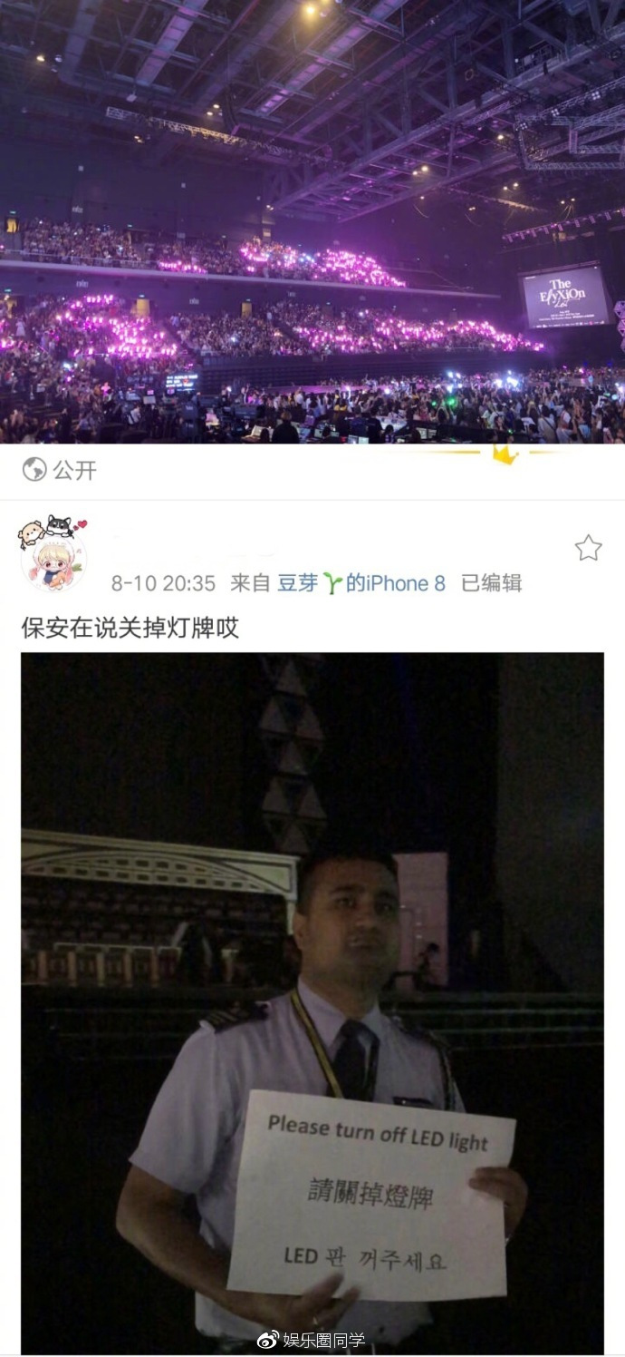 exo澳门花海,exo19年香港拼盘演唱会