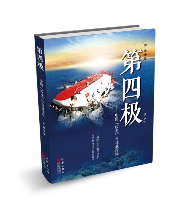 1991年许冠文为黎明颁奖,祝贺作家获奖