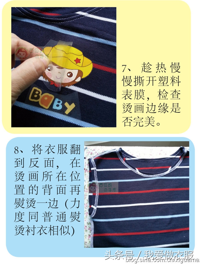 烫画的正确方法和步骤,零基础怎么学印花设计