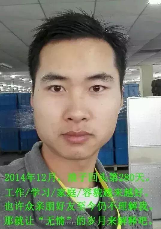 手淫3年，面貌早衰——戒手淫2年后改变！