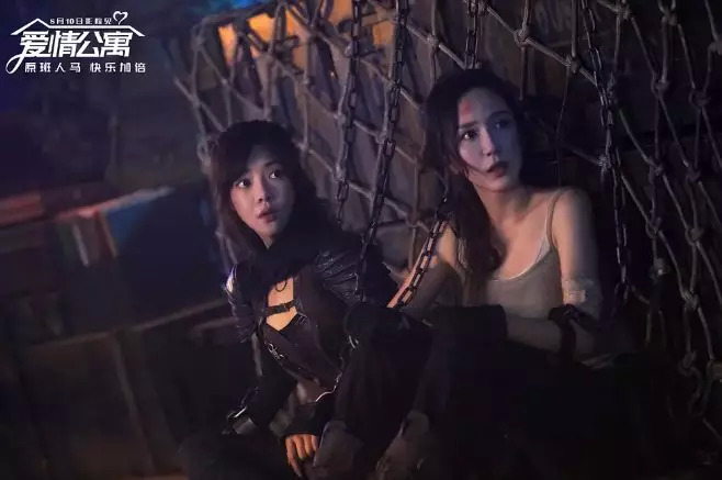 爱情公寓盗墓笔记是哪一部,爱情公寓盗墓笔记内幕