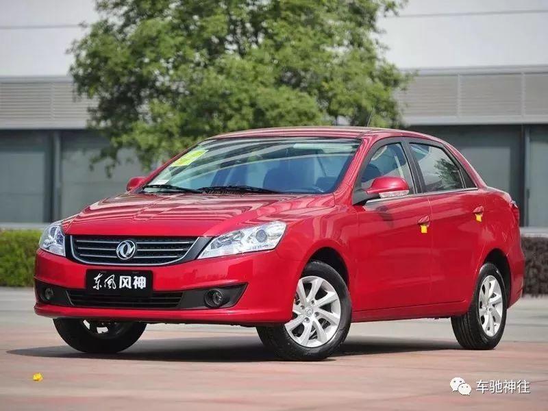 没有东风就借势,东风风神皓极落地价多少钱