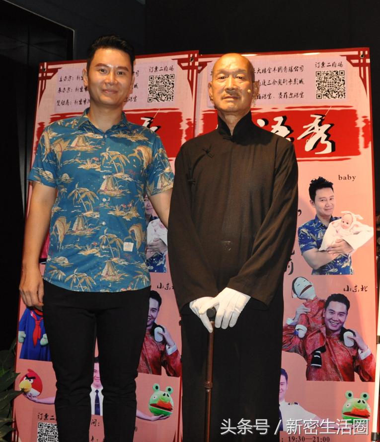 新密还有这样的人才，出名后回家乡免费演出访腹语达人郑毅