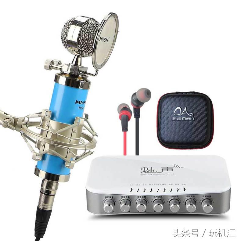 主播有哪些好的装备,主播都用什么装备好