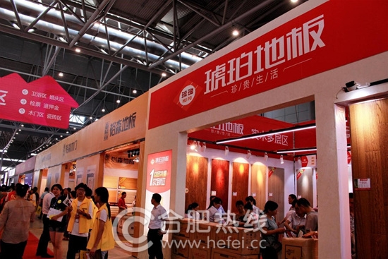 8.11/12安团家博会火热进行中！万人团购优惠无极限！家居安徽我们在现场