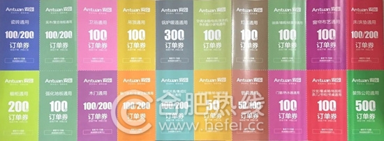 8.11/12安团家博会火热进行中!万人团购优惠无极限!家居安徽我们在现场