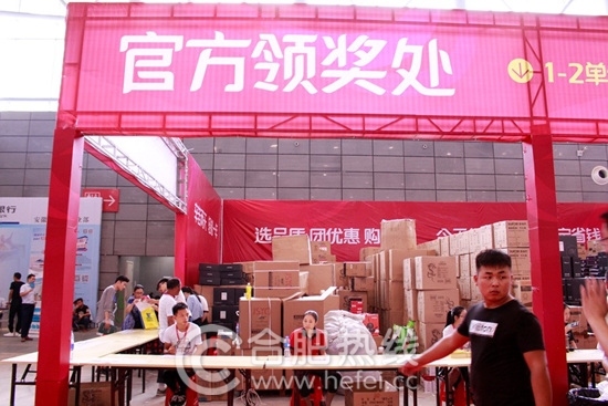 8.11/12安团家博会火热进行中!万人团购优惠无极限!家居安徽我们在现场