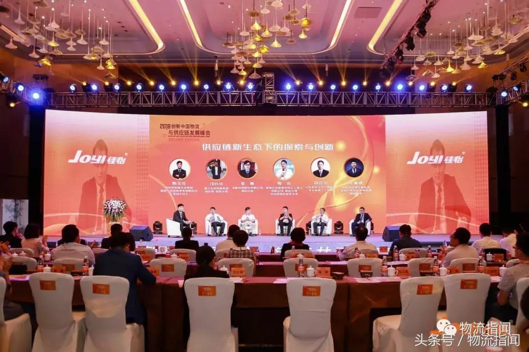 供应链物流的变革,供应链与物流数字化发展解析