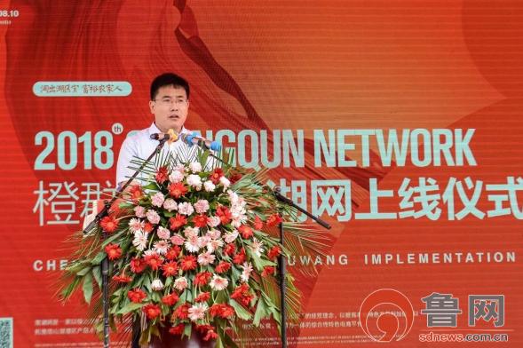 淘湖网正式上线+搭建微山景区最大的电商扶贫平台