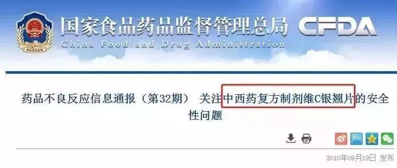 这5种药在中国香港和国外都是禁用的，国内却当成常备药！第一种你就吃过……