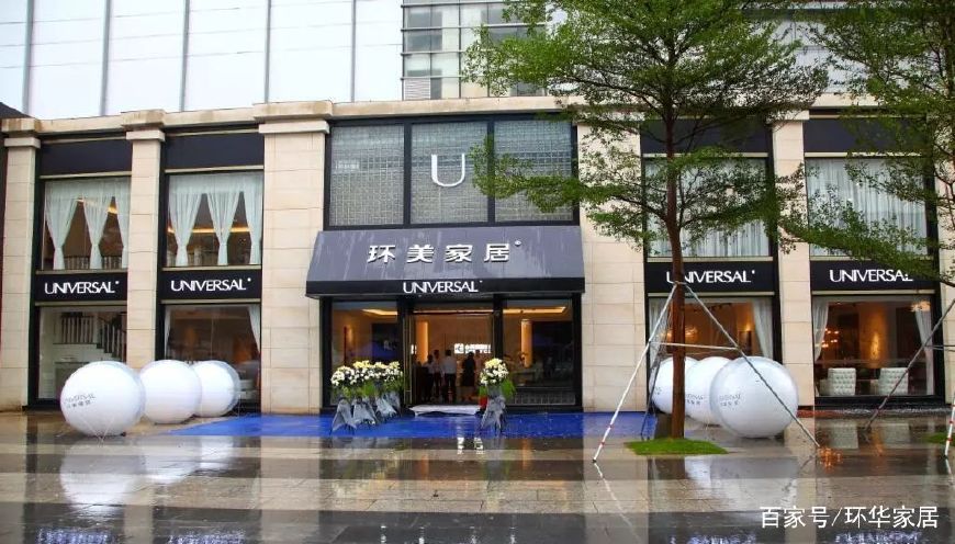 摩登时尚家居展展台策划,摩登上海时尚家居展视频