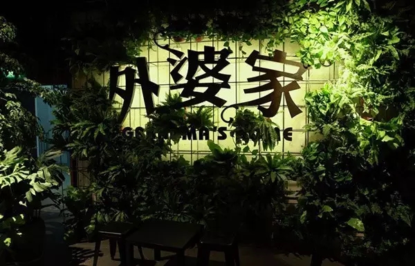 鸽子主题餐厅取什么名字,餐厅的名字怎么取