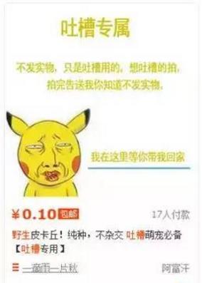 你以为的段子其实是真的,那些让人一听就很心疼的段子