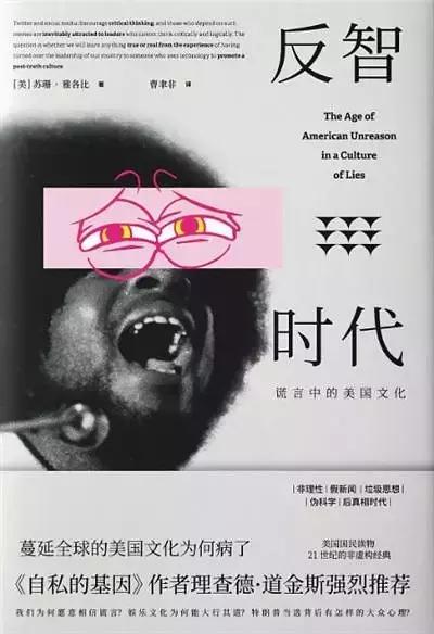 从理性到感性的过渡,从理性到感性再到理性