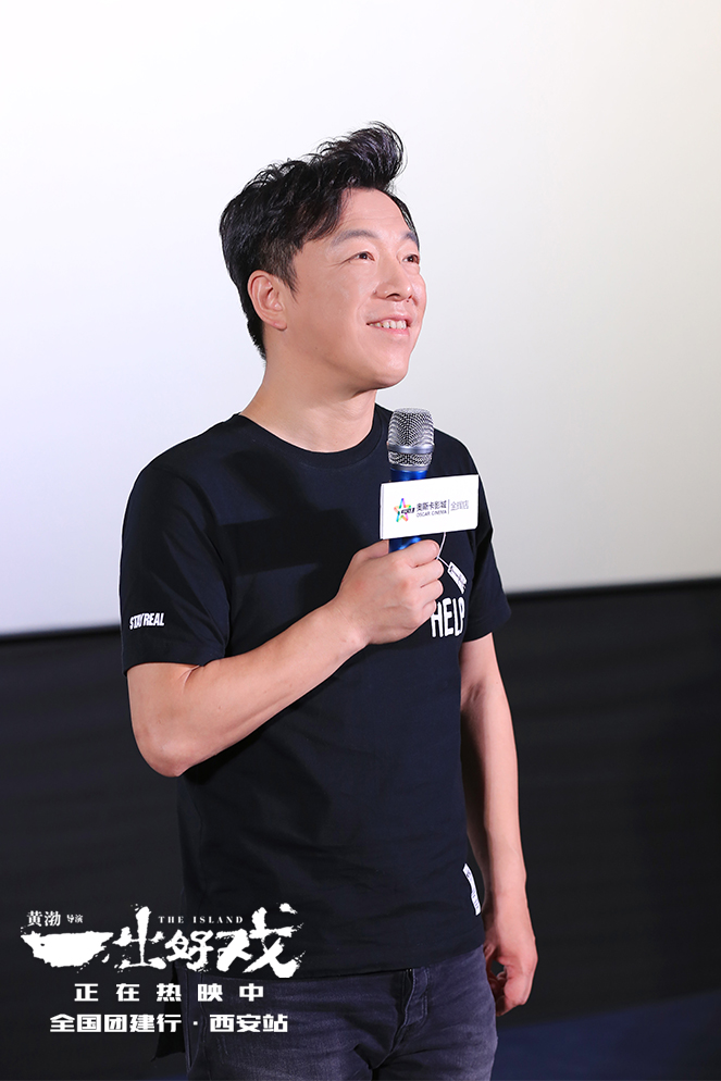 一出好戏票房破十三亿,一出好戏黄渤六集在线观看