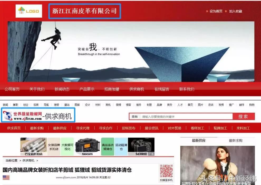 江南皮革厂的黄鹤厂长,江南皮革厂倒闭了原版全集