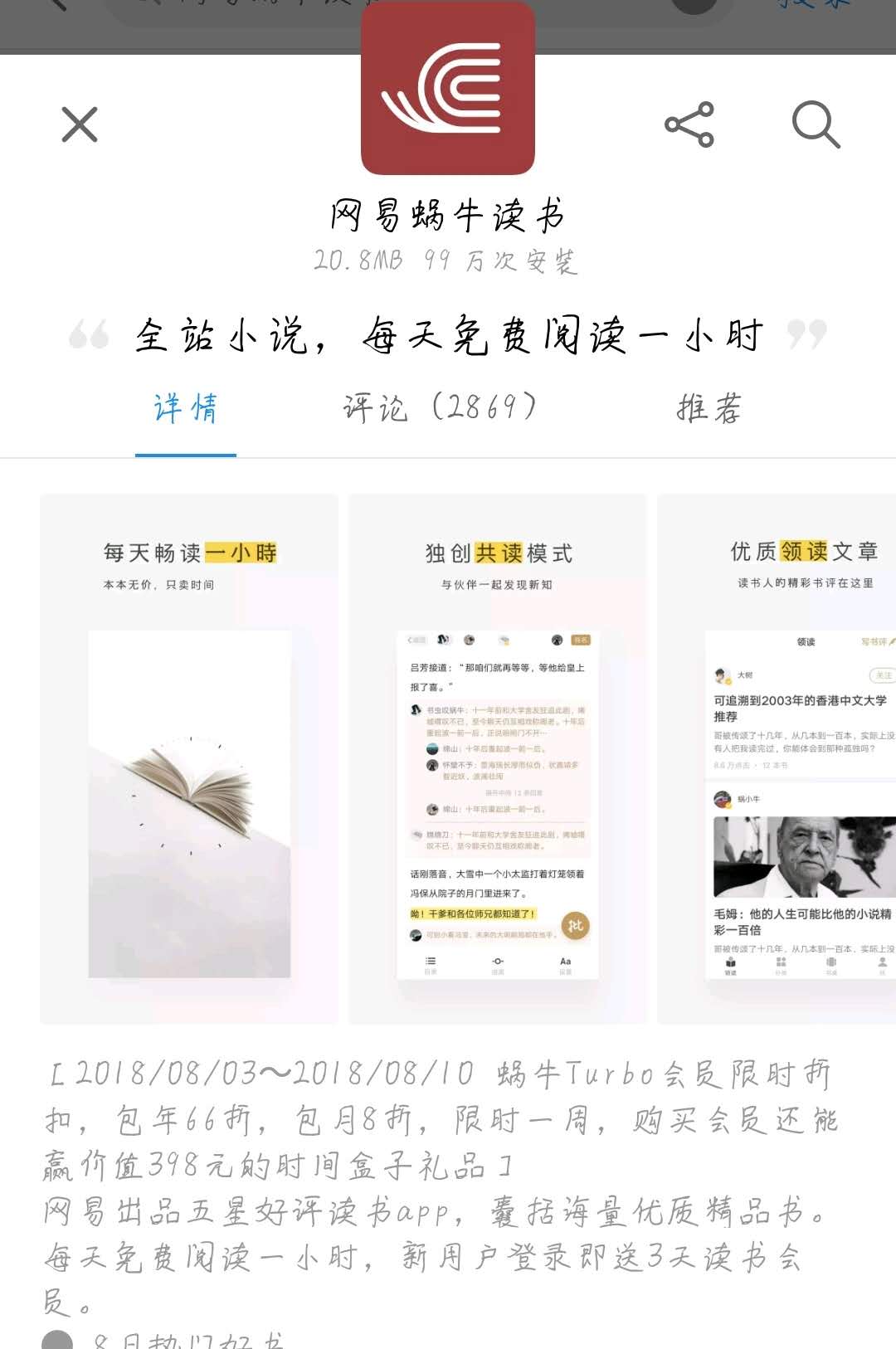 ipad装机必备app,mac装机必备app好用推荐