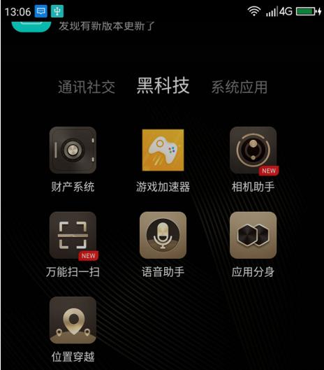 手机版360有没有ai功能,360ai语音助手手机