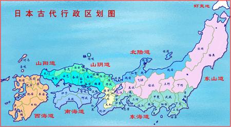 日本有个地方与中国同名一千多年，战败后悄悄改名，但民众不买账