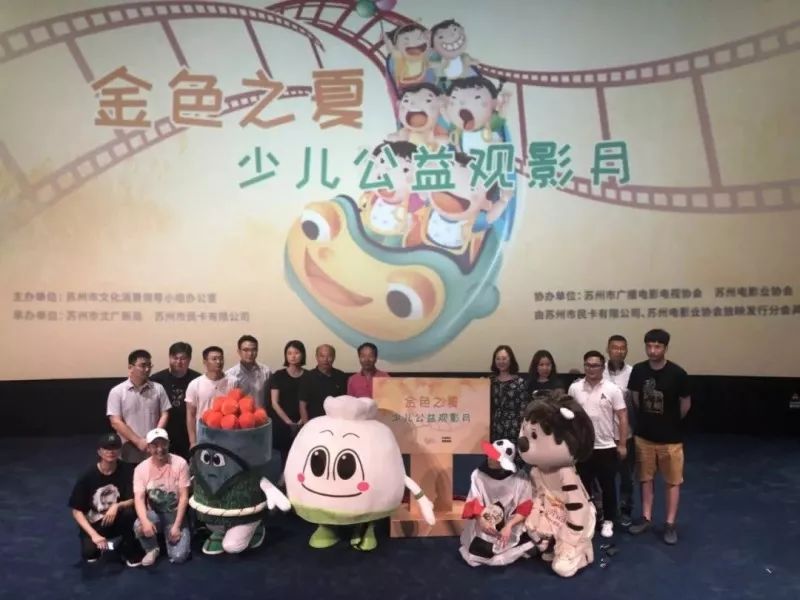 5块钱就能看电影！这份专属苏州小囡的暑期观影福利，你收到了吗？