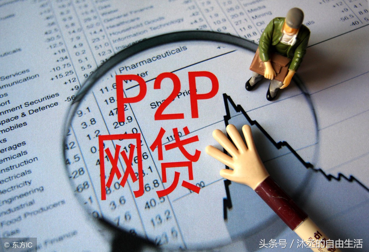 别以为自己精明，*款贷**的那些坑就在你回家的路上