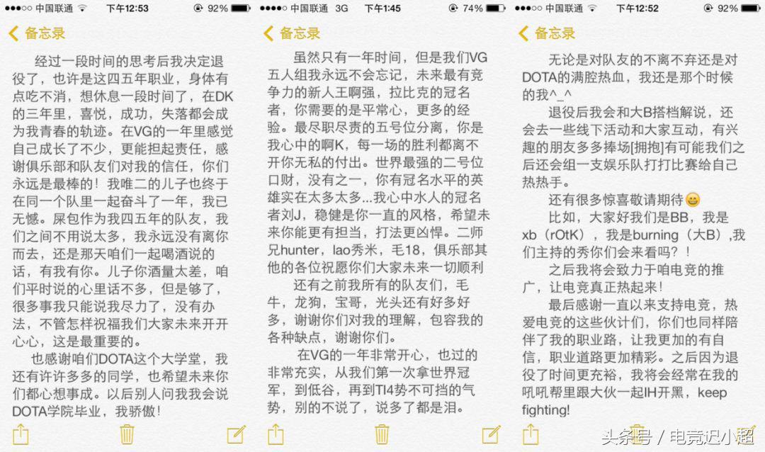 怒吼天尊rotkvs船神对喷,各大主播评价怒吼天尊