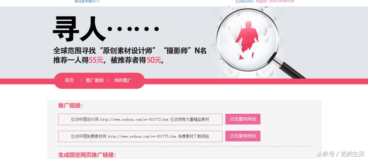 建筑设计师兼职网站有哪些,家装设计师兼职网站有哪些