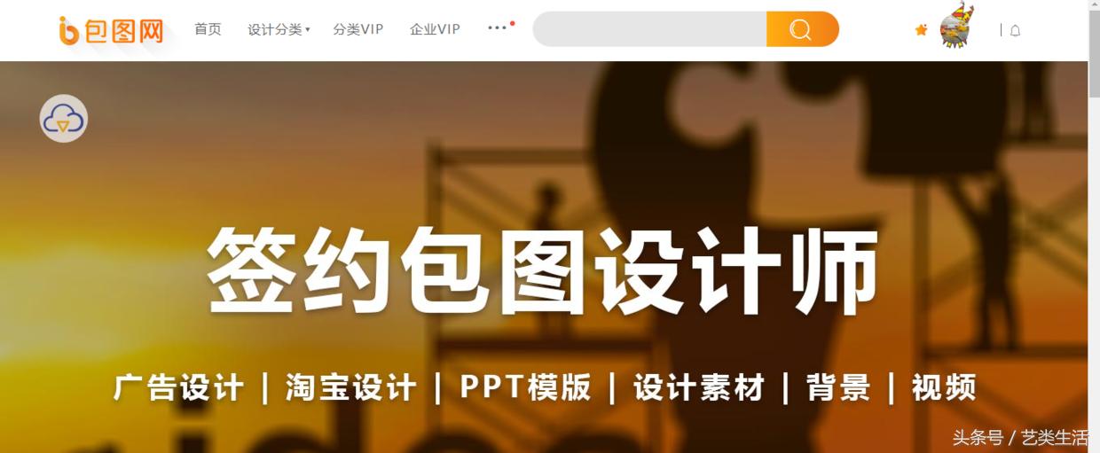 设计师兼职网站有哪些,设计师兼职网站推荐