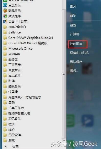 电脑桌面回收站没了怎么弄出来,win10桌面图标不见了只剩回收站