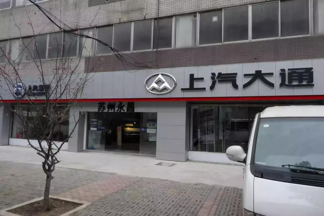 上汽大通g50怎么放不了视频,上汽大通g50到底值不值得买