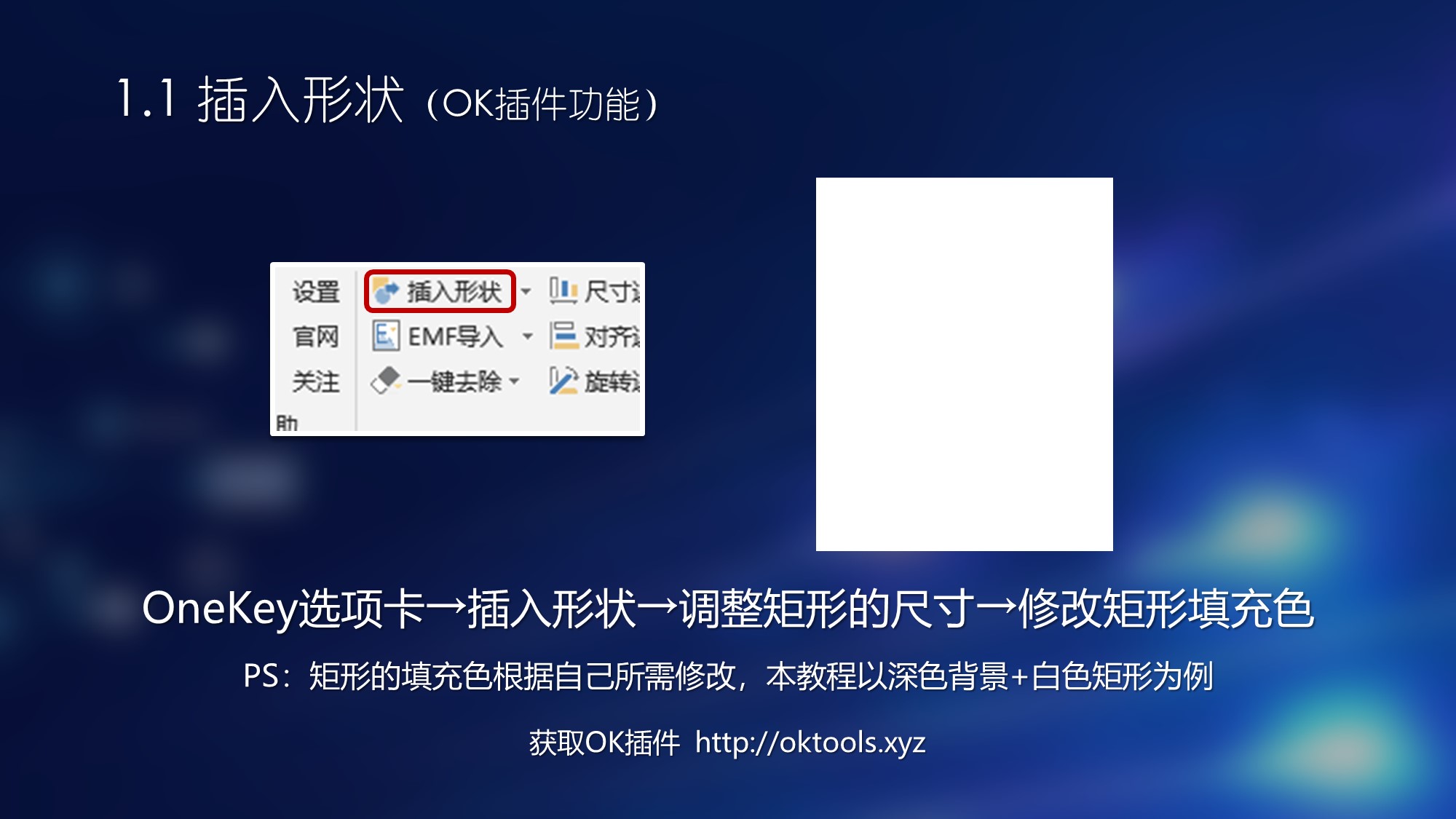 ppt小卡片,ppt卡片设计模板
